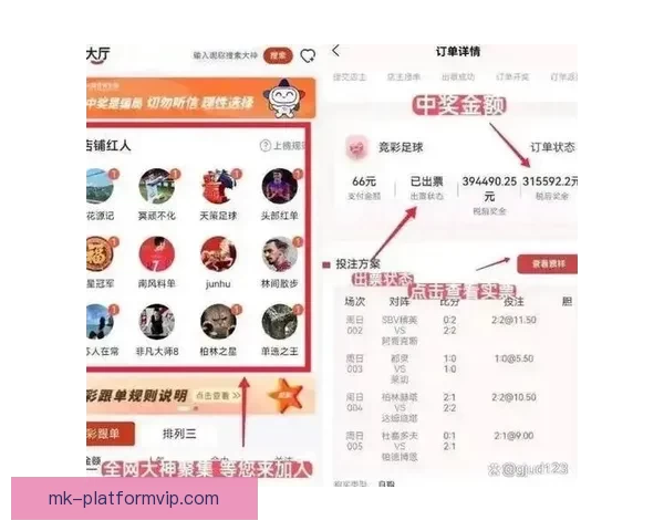 2026世界杯比赛直播平台全方位观赛体验与实时互动指南攻略推荐